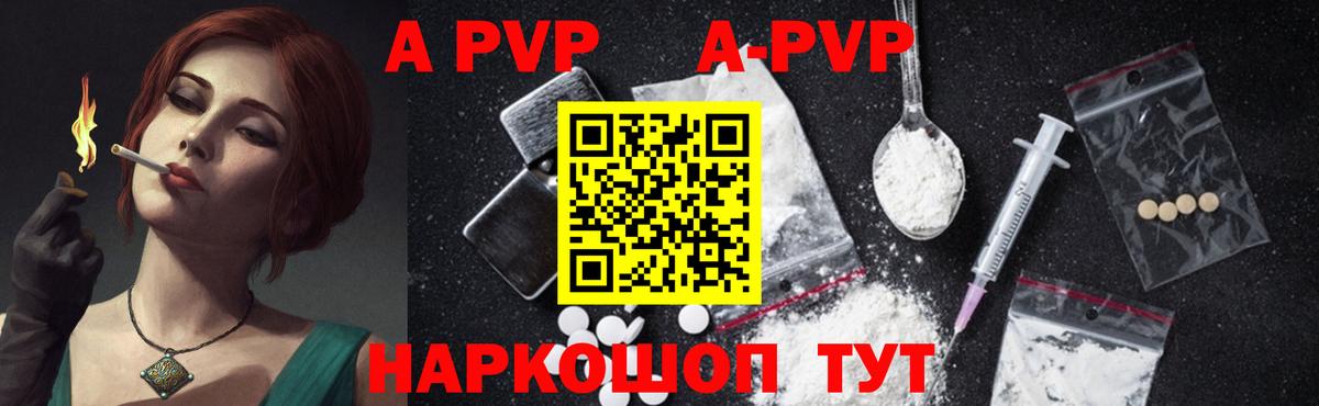 Alfa_PVP мука Лыткарино