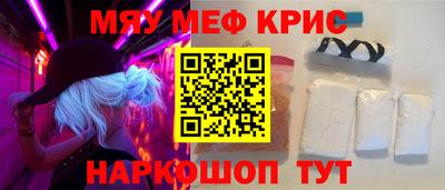 меф VHQ Заводоуковск