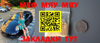 MESCALINE Заволжье