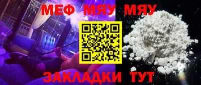 меф VHQ Заводоуковск