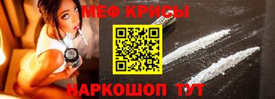 меф VHQ Заводоуковск