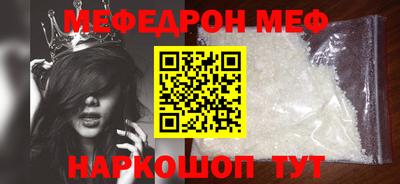 MESCALINE Заволжье