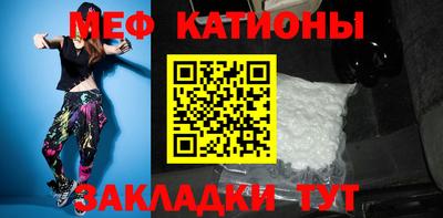 MESCALINE Заволжье