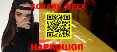 альфа пвп Жуковский