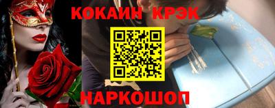 MESCALINE Заволжье