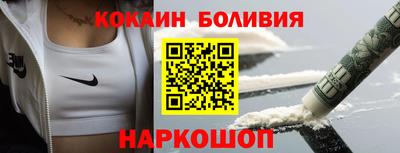 альфа пвп Жуковский