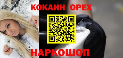 альфа пвп Жуковский