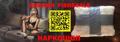 MESCALINE Заволжье