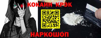меф VHQ Заводоуковск