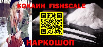 альфа пвп Жуковский