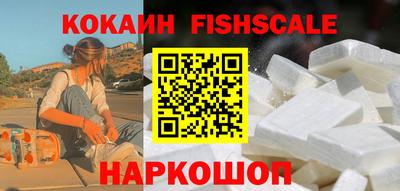 MESCALINE Заволжье
