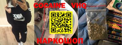 меф VHQ Заводоуковск