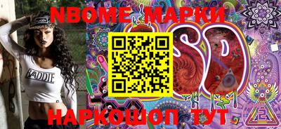 MESCALINE Заволжье