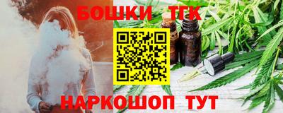 альфа пвп Жуковский