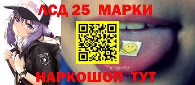 MESCALINE Заволжье