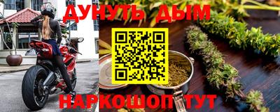 альфа пвп Жуковский