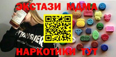 меф VHQ Заводоуковск