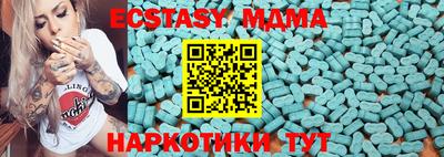 MESCALINE Заволжье