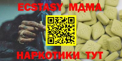 альфа пвп Жуковский