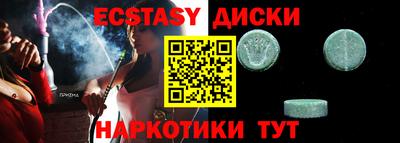 MESCALINE Заволжье