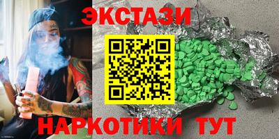 MESCALINE Заволжье