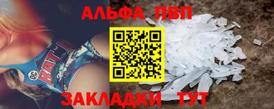 MESCALINE Заволжье