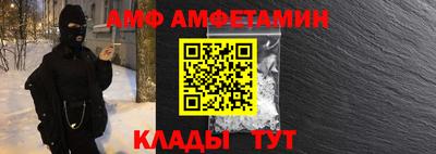 альфа пвп Жуковский