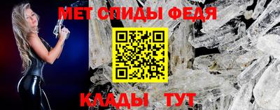 альфа пвп Жуковский