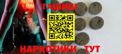 альфа пвп Жуковский