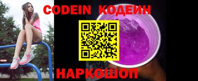 альфа пвп Жуковский