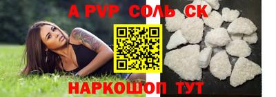 MESCALINE Заволжье