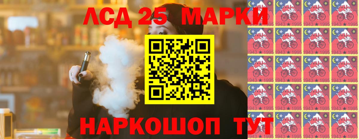 Лсд 25 экстази  LSD-25 экстази ecstasy  ЛСД экстази ecstasy  Вход с VPN  Лыткарино 