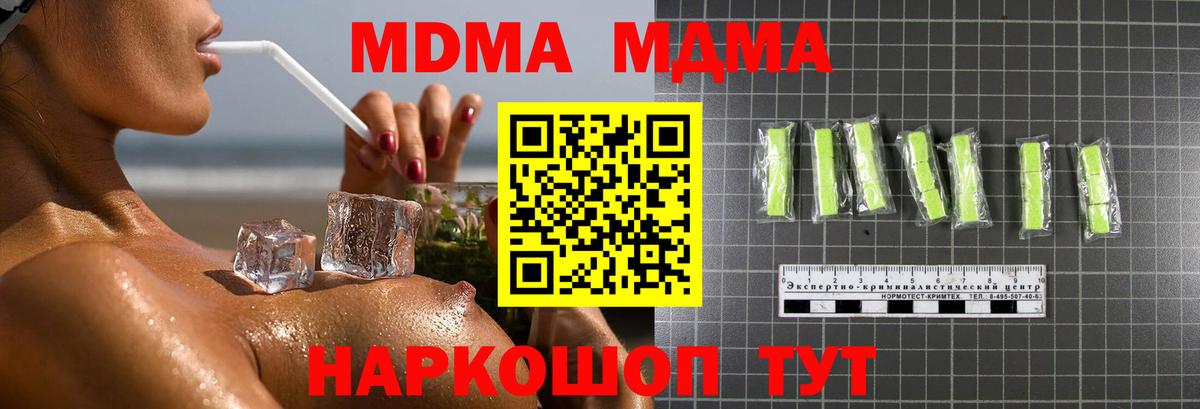 БУТИРАТ Лыткарино