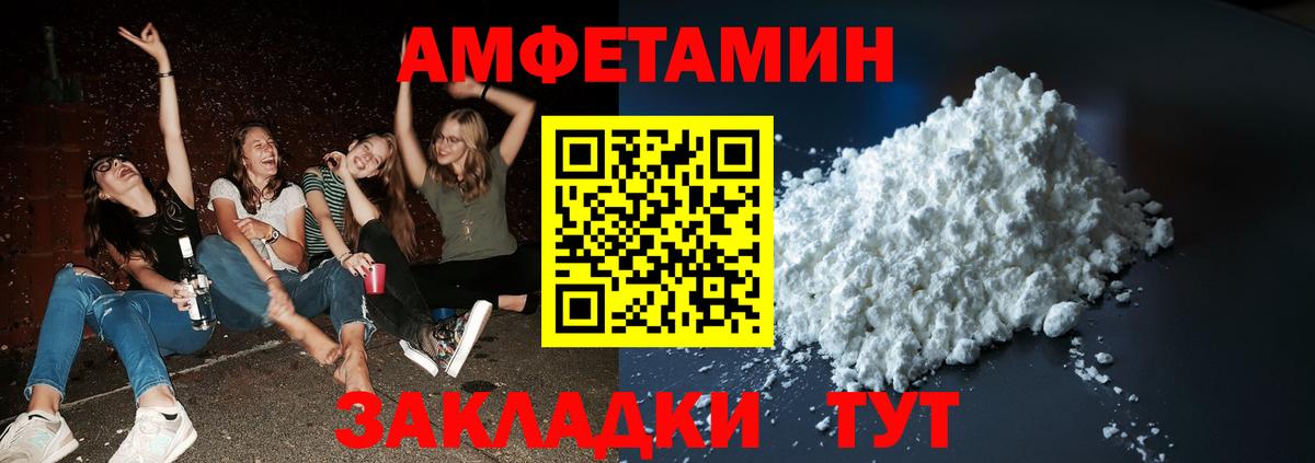 МЕТАМФЕТАМИН Methamphetamine Лыткарино