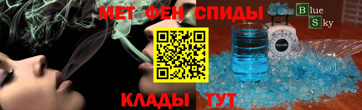 Метамфетамин Methamphetamine  Метамфетамин Methamphetamine  Лыткарино  Вход с VPN 