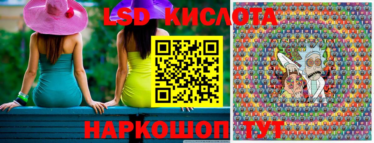 Наркотические марки 1500мкг  Вход с VPN  Наркотические марки  Лыткарино  Наркотические марки 1500мкг 