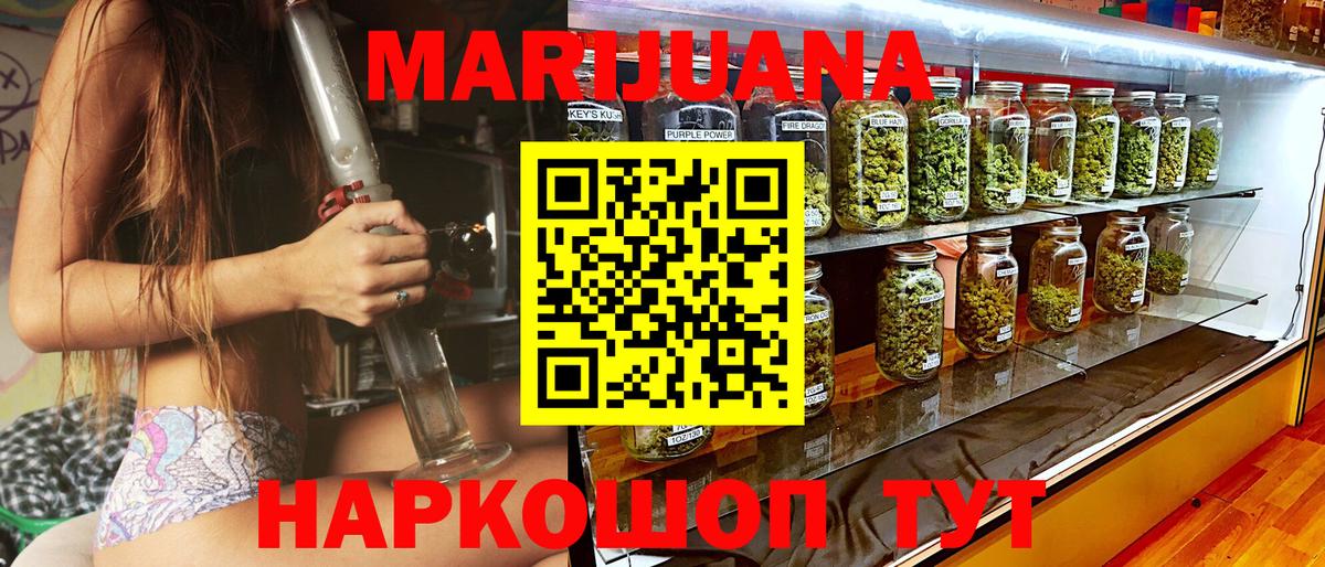 Лыткарино  Конопля OG Kush  Шишки марихуана Ganja  Вход с VPN  Марихуана конопля 